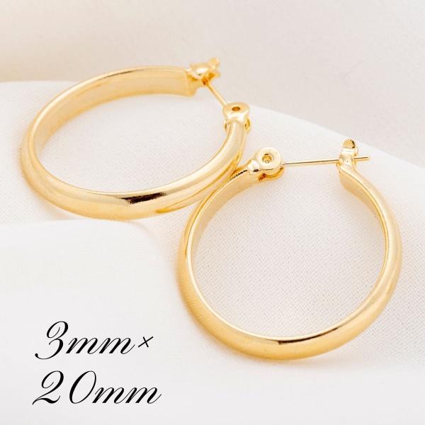 ポストのみ18金 フープピアス メンズ レディース 3mm×20mm K18 18K K18刻印 イ...