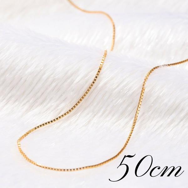 ネックレス チェーン 18金 ベネチアン メンズ レディース 50cm 2g K18 18K K18...