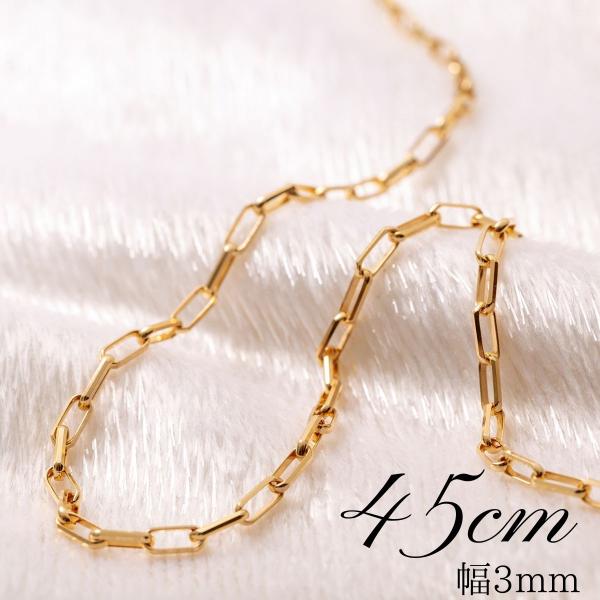 ネックレス チェーン 18金 ミラーノ メンズ レディース 45cm 3mm K18 18K K18...