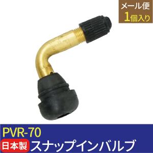 日本製 太平洋工業 エアバルブ PVR70 CLキャップ 1個 セット チューブレスバルブ スナップインバルブ タイヤ エアバルブ ゴムバルブ｜smile-way