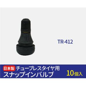 日本製 太平洋工業 エアバルブ TR-412 ...の詳細画像1