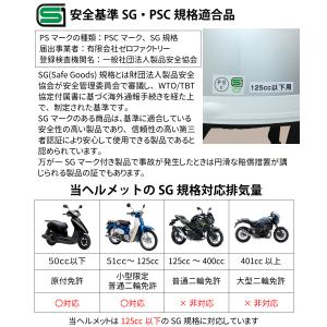 Power7 白つば半ヘルメット フリーサイズ...の詳細画像4