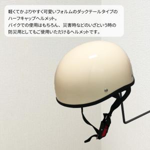 Power7 ダックテールヘルメット フリーサ...の詳細画像2