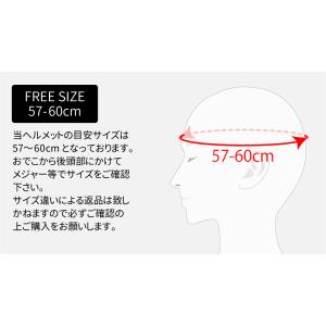 Power7 ダックテールヘルメット フリーサ...の詳細画像5