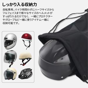 ヘルメットバッグ 巾着タイプ リュックタイプ ...の詳細画像2