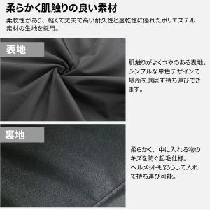 ヘルメットバッグ 巾着タイプ リュックタイプ ...の詳細画像3