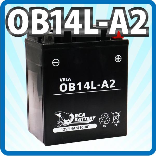 バイク バッテリー OB14L-A2 充電・液注入済み (互換: YB14L-A2 SB14L-A2...