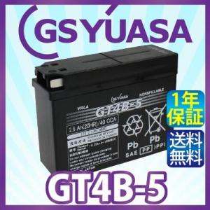 GS YUASA GT4B-5　バイク バッテリー 充電・液注入済み GSユアサ (互換：ST4B-5 YT4B-5 YT4B-BS FT4B-5 )｜smile-way