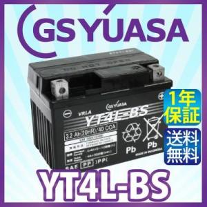 GS YUASA YT4L-BS バイク バッテリー ★充電・液注入済み GSユアサ (互換：互換：CT4L-BS GT4L-BS FT4L-BS STX4L-BS)｜smile-way