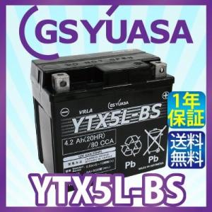 GS YUASA YTX5L-BS バイク バッテリー ★充電・液注入済み GSユアサ (互換：CTX5L-BS FTX5L-BS GTX5L-BS KTX5L-BS STX5L-BS )｜smile-way