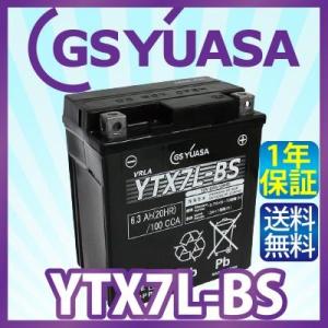 GS YUASA YTX7L-BS バイク バッテリー ★充電・液注入済み GSユアサ (互換: G...