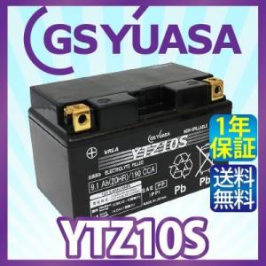GSユアサ GS YUASA YTZ14S 最高品質 バイク バッテリー ☆充電・液注入