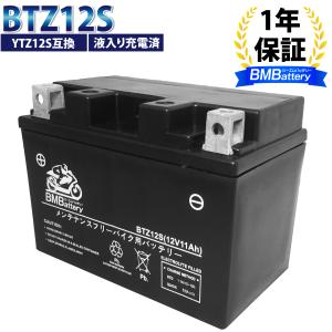 バイクバッテリー BTZ12S 液入り充電済 (互換：YTZ12S YTZ-12S FTZ12S CTZ12S STZ12S DTZ12S ) CBR1100XX｜smile-way