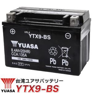 BM3000EJ ＋バッテリー BS BATTERY NINJA(ニンジャ)1000 ZXT00D用 BSバッテリー BTX9-BS (YTX9