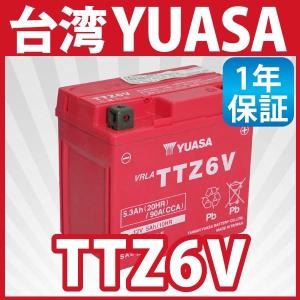 バイク バッテリー YTZ6V 互換 【TTZ6V】台湾 ユアサ (互換: YTZ6V GTZ6V YTX5L-BS YTZ7S TTZ7SL) YUASA 台湾ユアサ 台湾YUASA 液入り｜smile-way