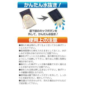 車用 傘ポケット 傘ホルダー 3本入る 防水コ...の詳細画像3