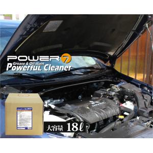 POWER7 超強力油汚れクリーナー 18L ...の詳細画像1
