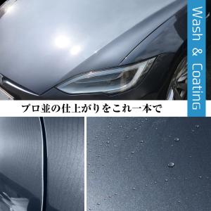 POWER7 カーシャンプー 2L 撥水 濃縮...の詳細画像4