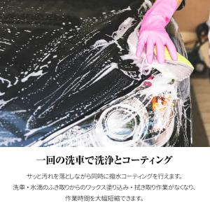 POWER7 カーシャンプー 2L 撥水 濃縮...の詳細画像5