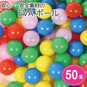 雑貨おもちゃのスマスマ