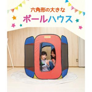 ボールプール カラーボール ボールテント ボー...の詳細画像1