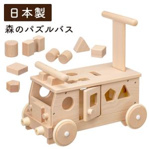 MOCCO 森のピイポートレイン 楽天市場】森のピイポートレイン W-036A ピーポートレイン 木製