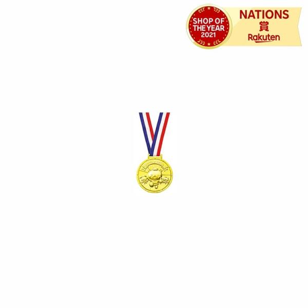 ゴールド3Dビックメダル アニマルフレンズアーテック ゴールド 3D フレンズ メダル 金メダル  ...