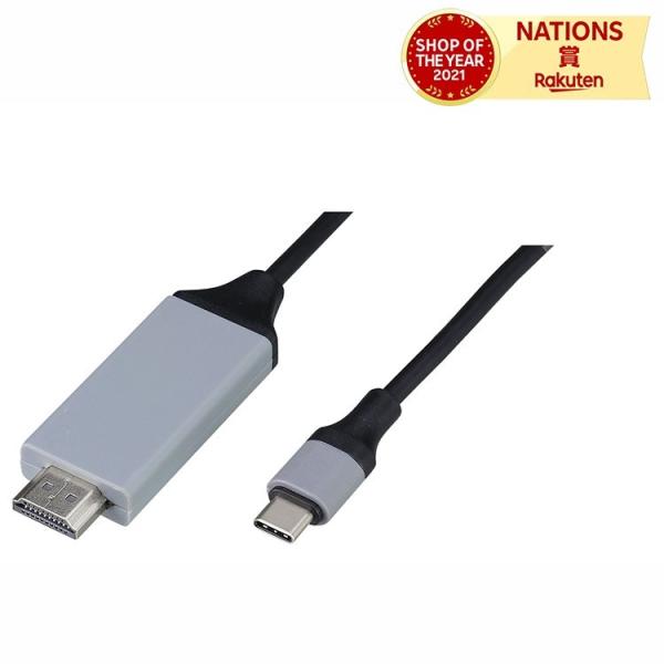 USB typeC-HDMI変換ケーブル(2.0m) 4K対応30Hz アーテック Artec HD...