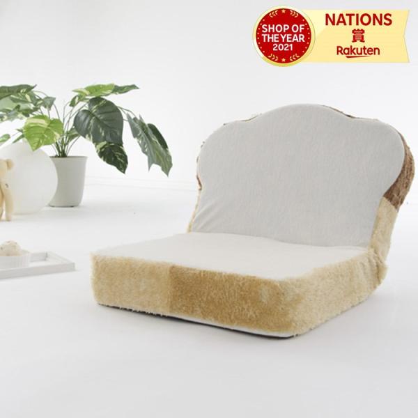 ぷちパン 座椅子 かわいい食パン座椅子のぷちバージョン かわいい 食パン トーストタイプ 低反発 プ...