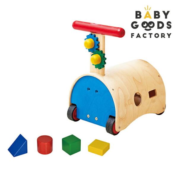 エドインター のっておして !すくすくウォーカー 手押し車 乗用玩具 型はめ 足けり 木製玩具 バイ...