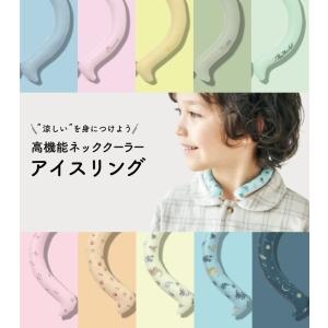 ネッククーラー アイスリング ディズニー ピク...の詳細画像1