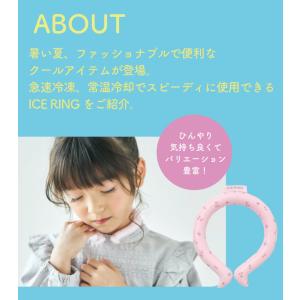 ネッククーラー アイスリング ディズニー ピク...の詳細画像2