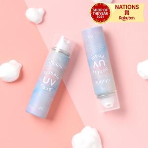 SHISEIDO 資生堂薬品 サンメディックUV 薬用サンスプレー 70g