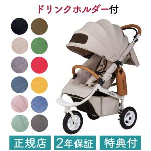 エアバギー ココ ブレーキEX 【正規販売店】フロムバース 【安心のメーカー直送】 3輪 ベビーカー 折りたたみ 押しやすい…