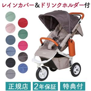 ＼レビュー投稿で選べるプレゼント／エアバギー ココプレミア フロムバース【正規販売店】 【安心のメー...