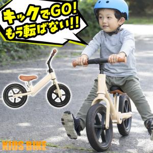 D-bike Dバイク バランスバイク 子供 ディーバイクキックスAL D-Bike