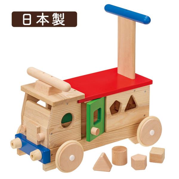 森のカラフルバス 日本製 国産天然木 平和工業 プレゼント 子供 お祝い 誕生日 乗用玩具 乗り物 ...