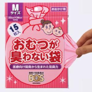BOSベビー用(Mサイズ15枚入) おむつ 臭...の詳細画像1