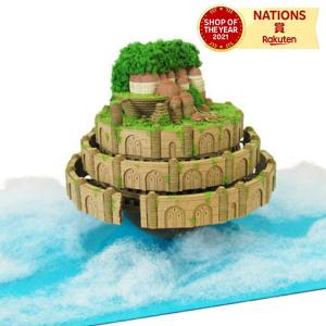 スタジオジブリ 天空の城ラピュタ みにちゅあーとキット【ジオラマ