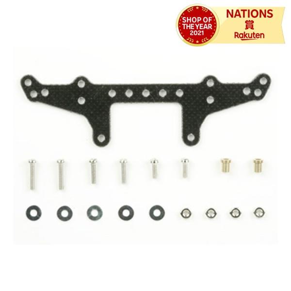 タミヤ TAMIYA GP.243 ミニ四駆グレードアップパーツ No.243 スーパーXシャーシ・...