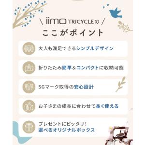 三輪車 手押し棒付き 1歳 2歳 3歳 折りた...の詳細画像2