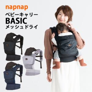 THE NORTH FACE（ザ ノースフェイス） 抱っこひも おんぶ紐 ベビー用品