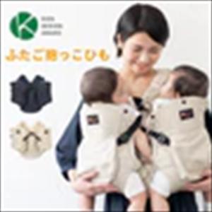エイテックス 日本エイテックス ツインズキャリー コネクト ネイビー
