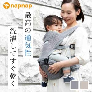 napnapヒップシート Tran ダブルショル...の商品画像