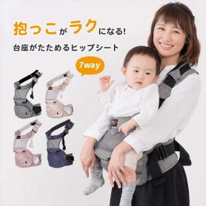napnapヒップシート Tran シングルショルダー クラッシックピンク