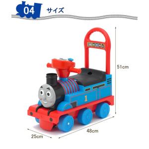 乗用トーマス リアルビークル 乗用玩具 子供 ...の詳細画像5