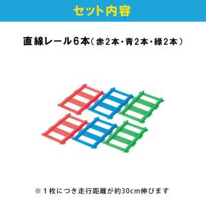 だ円形になるセット 電動 乗車きかんしゃトーマ...の詳細画像2