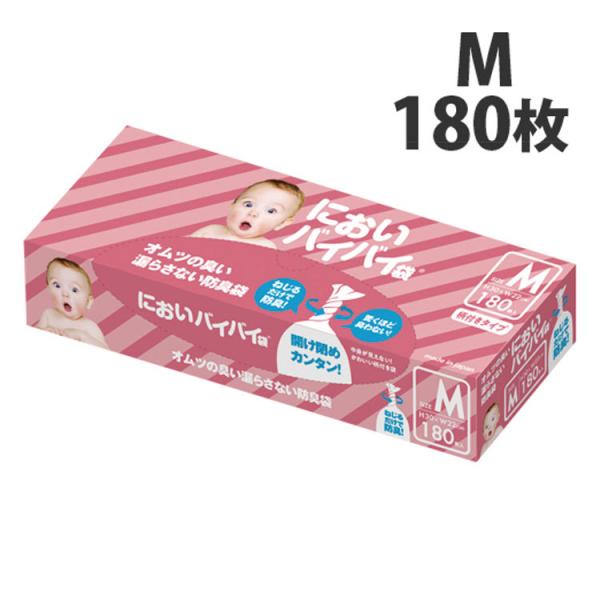 臭わない袋 中身が見える防臭袋 赤ちゃんおむつ用【M・袋】180枚　においバイバイ袋 におわない袋 ...