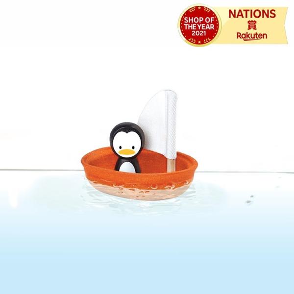 ペンギンのボート お風呂のおもちゃ プール 水遊び 子供 バストイ 海外 赤ちゃん玩具 お風呂 ベビ...