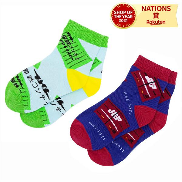 TETSUDO SMILE SOCKS 踏切 子ども キッズ 15cm 16cm 17cm 18cm...